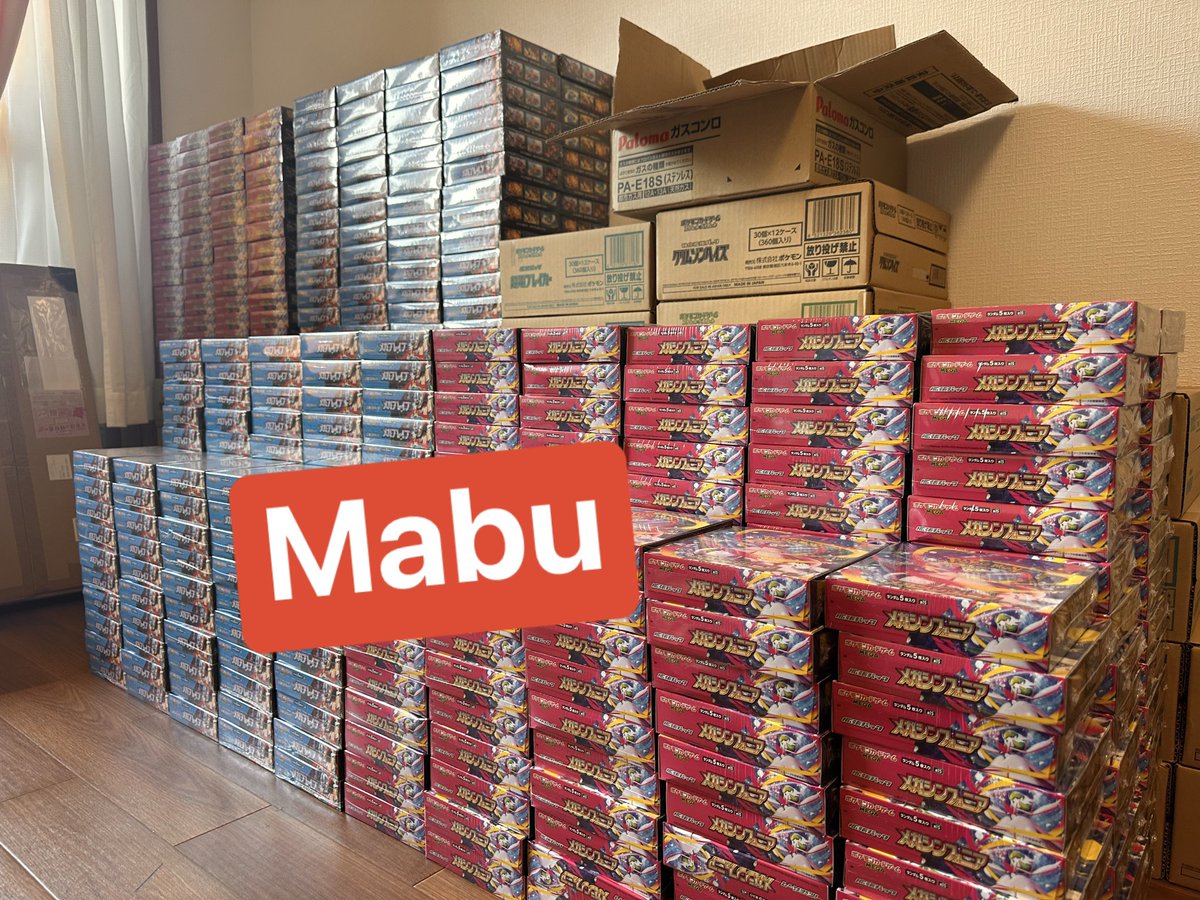 TCG_Mabu's tweet photo. 🚨ポケカ⭐️数量限定買取🚨👑大口相談可能👑

 👑ポケモンカード 『メガブレイブ』＋『メガシンフォニア』👑 

🧚未開封カートンセット：206.000🧚 

🧚メガブレイブシュリあり：9500🧚

🧚メガブレイブシュリなし：8500🧚

🧚メガシンフォニアシュリあり：7500🧚

🧚メガシンフォニアシュリなし：7000🧚

🧚ポケセンブレイブジムセット：19.500🧚

🧚ポケセンシンフォニアジムセット：15.500🧚

      🔥🔥🔥👑大口相談可能👑🔥🔥🔥

  予約買取を行います。大阪日本橋現金手渡します。東京でも行けます。よろしくお願いします。予約をして取引キャンセルされた場合、今後利用不可となります。🔥

DMお待ちしております。

https://t.co/Nr0oWsWgnV

#買取
#ポケモンカードゲーム   
#大阪
#ポケモンカード151
#東京
#ロケット団の栄光 
#池袋
#テラス
#メガブレイブ
#メガシンフォニア