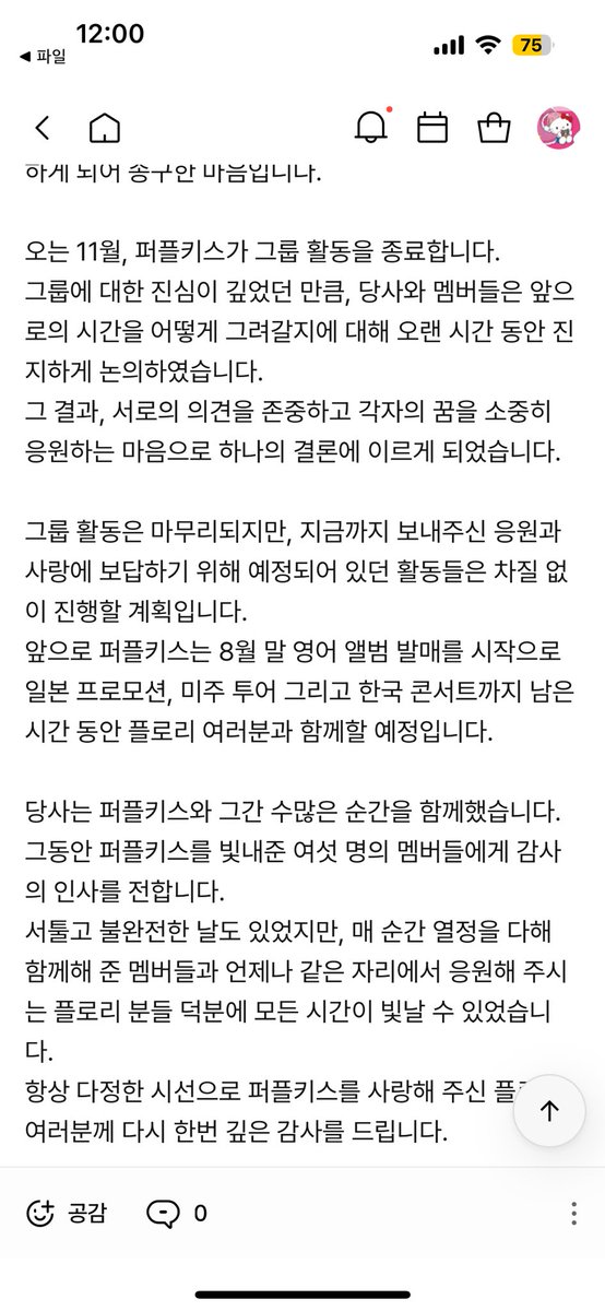 llilililliille's tweet photo. 얘들아 이거 뭐야..? https://t.co/knybN7Trfy