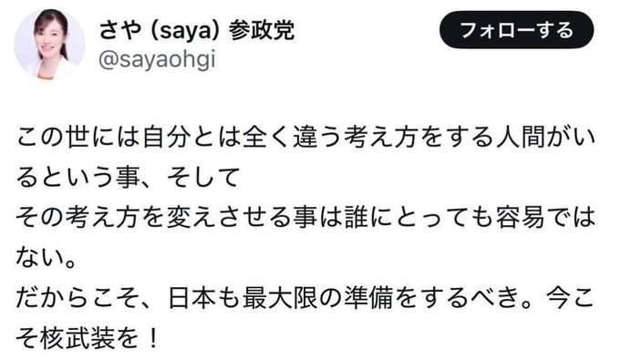 3h_aki's tweet photo. マジヤバいなこいつ。 https://t.co/EEWYoFhHZx