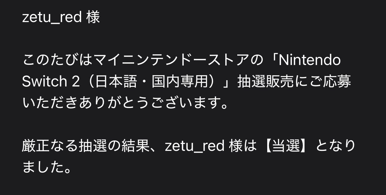 ※主様以外のいいねやコメントはお控え下さい ゼツレッド on X: