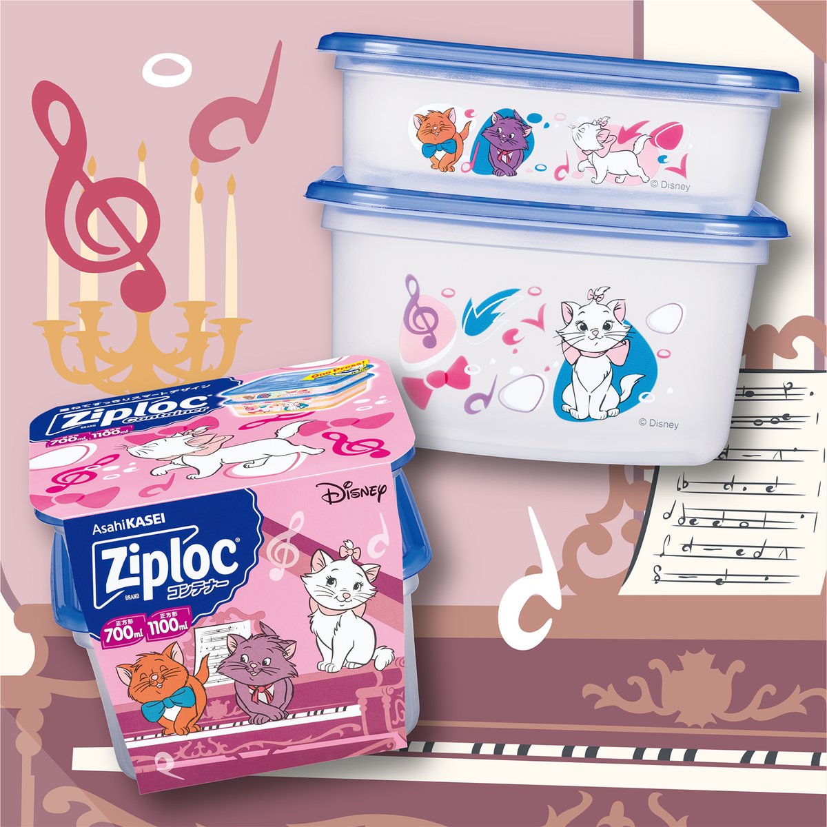 ディズニークラシック 作品のキャラクターをデザインしたジップロック