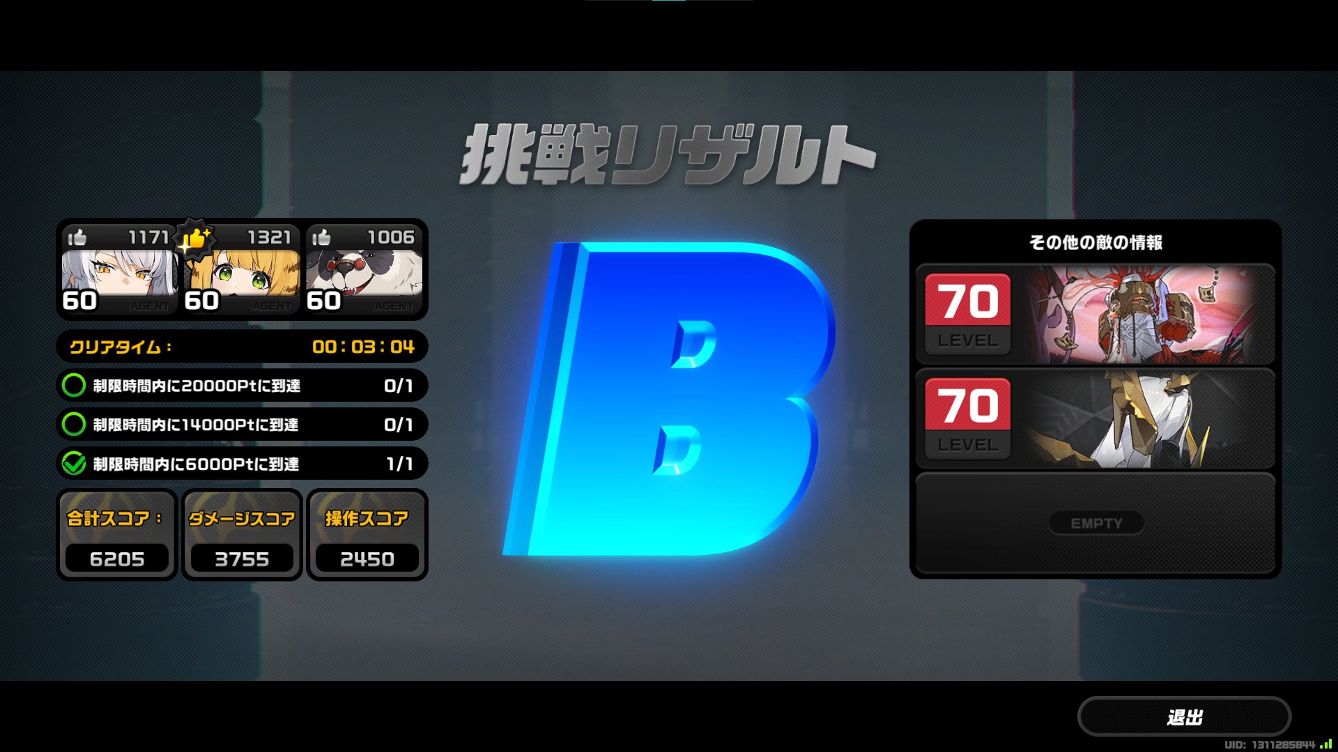 ささ ささみ@twitch＆イラスト依頼受付中🐼 (@sasami_is_Pan) / X