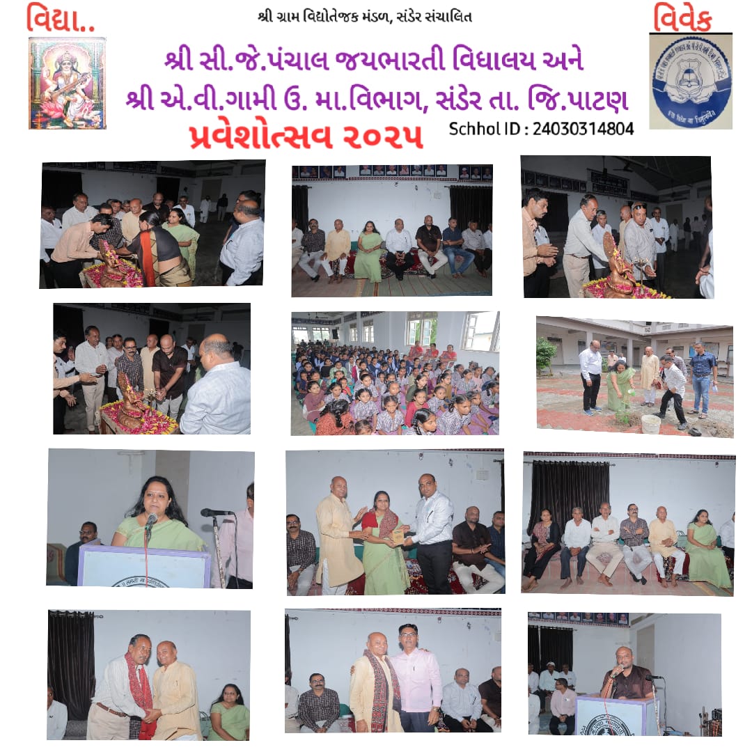 Sander Highschool (@cjpanchals) on Twitter photo 