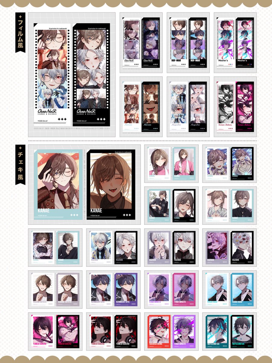 ネップリ（no.さん専用) ──── ─ ─ ─ ❤️‍🔥ネップリ登録のお知らせ❤️‍🔥 [ 対象店舗