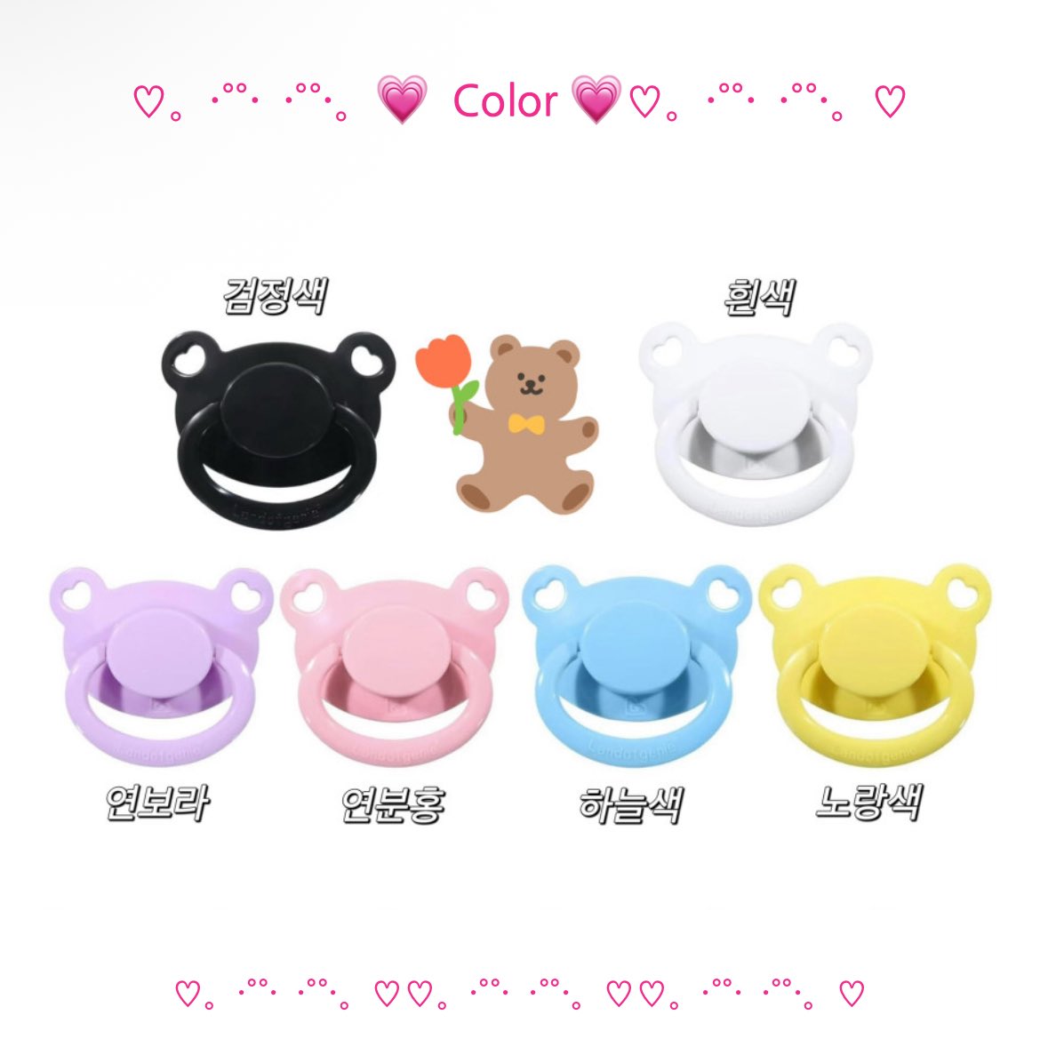 ʕ”̮ॽु⋆⁺₊⋆ ♡̷̷̷ 🎁 #쪽쪽이 #abdl
아기 곰으로 짜잔!

🍼스토어 naver.me/517CL0WS