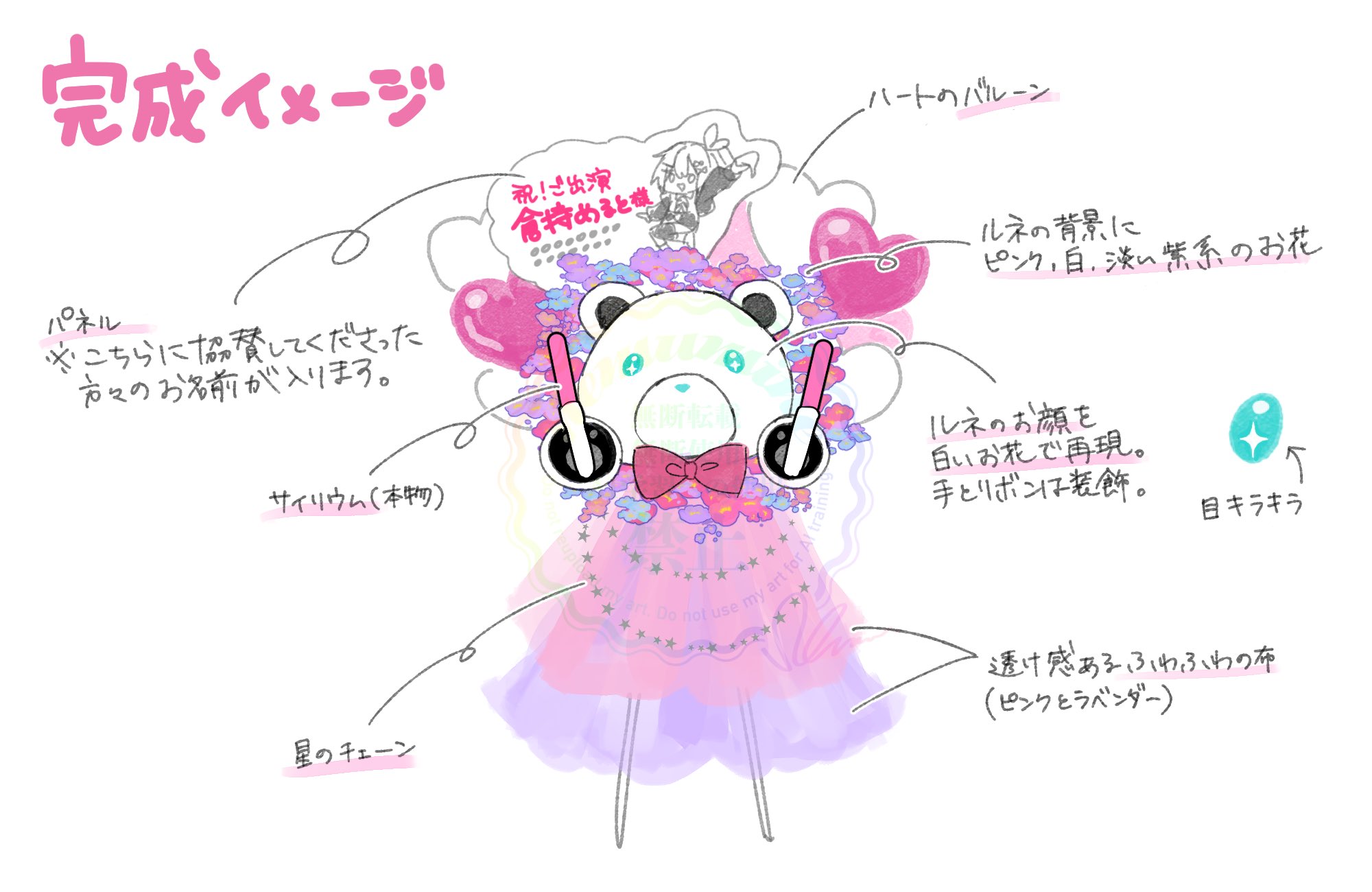 ソラ (@so__ra310) / X