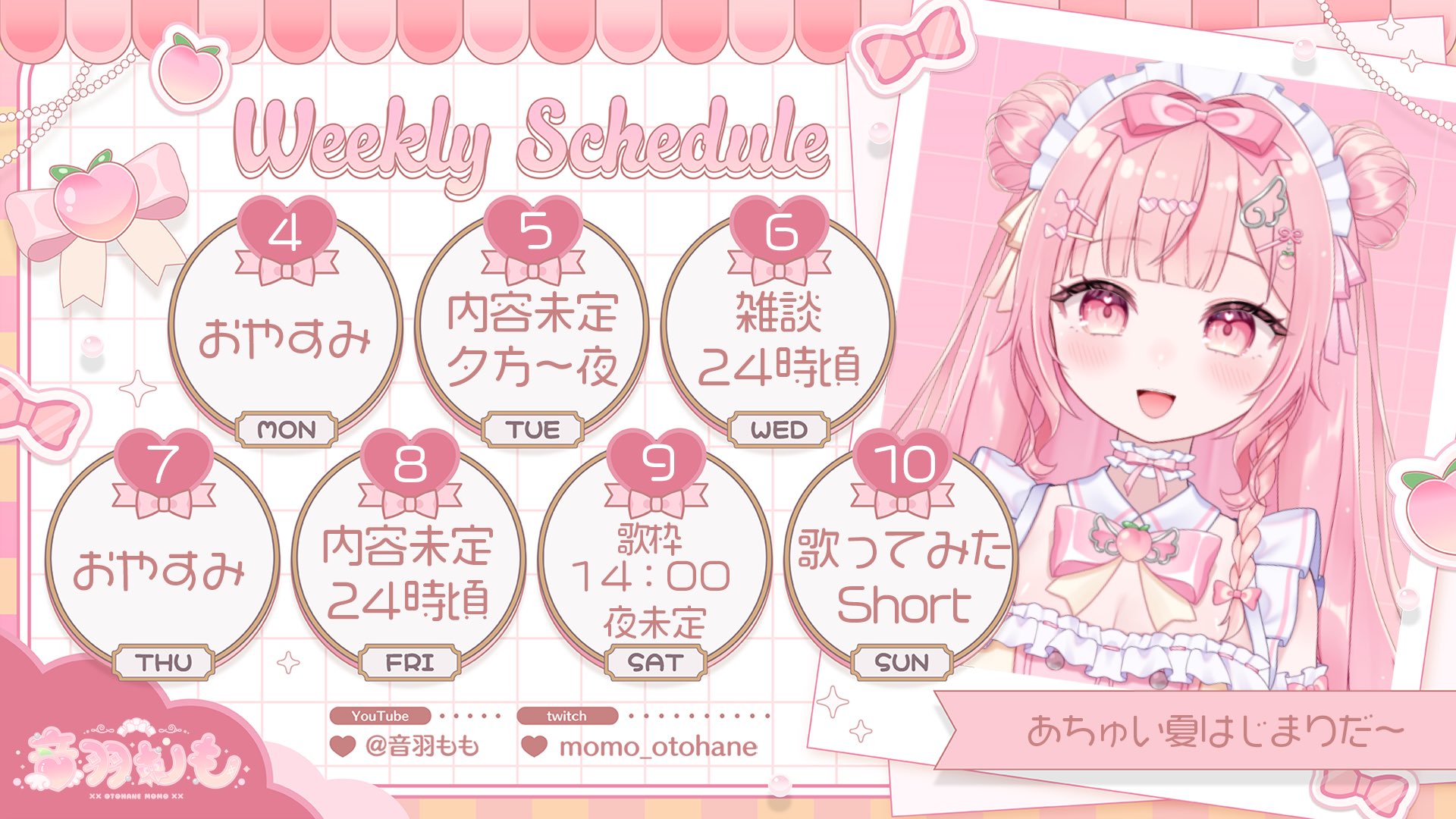 音羽もも🍑🪽新人Vtuber on X: 