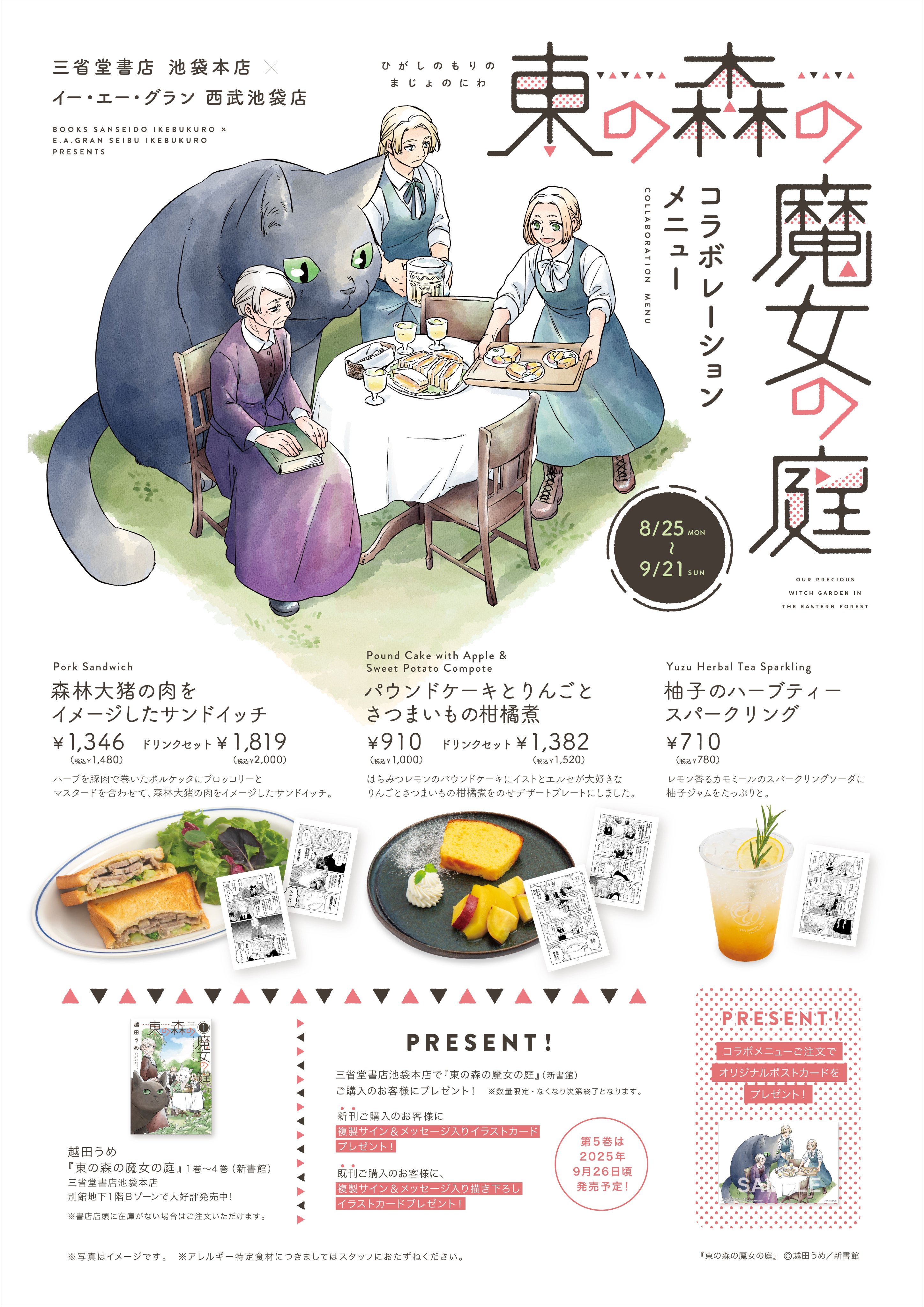 藍 綺紗羅 (@kisara812) / X