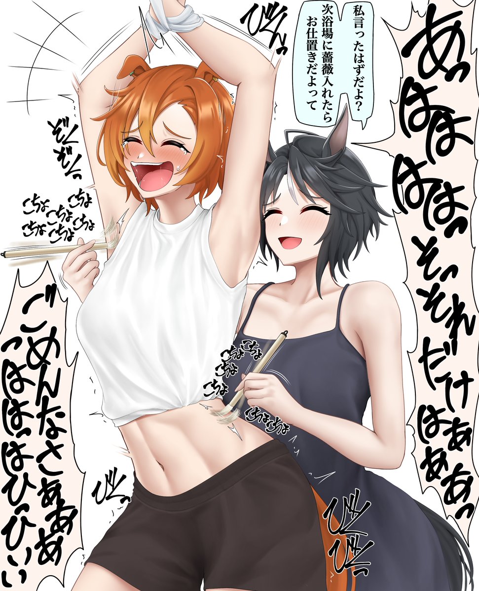 フジオペ 