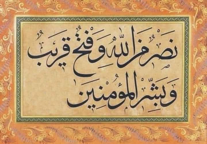 لا تفتر عن الدعاء لإخوانك 
اللهم إنا نسألك بعزتك وقدرتك
وجبروتك وكبريائك وعظمتك
أن تنصر دينك وكتابك وسنة نبيك وعبادك المؤمنين
اللّهمّ عليك باليهود الغاصبين
اللّهمّ فرق جمعهم
وشتت كلمتهم
وأذهب ريحهم
واجعل بأسهم بينهم ياقوي ياعزيز
اللّهمّ أحصهم عددا،واقتلهم بددا
ولا تغادر منهم أحدا