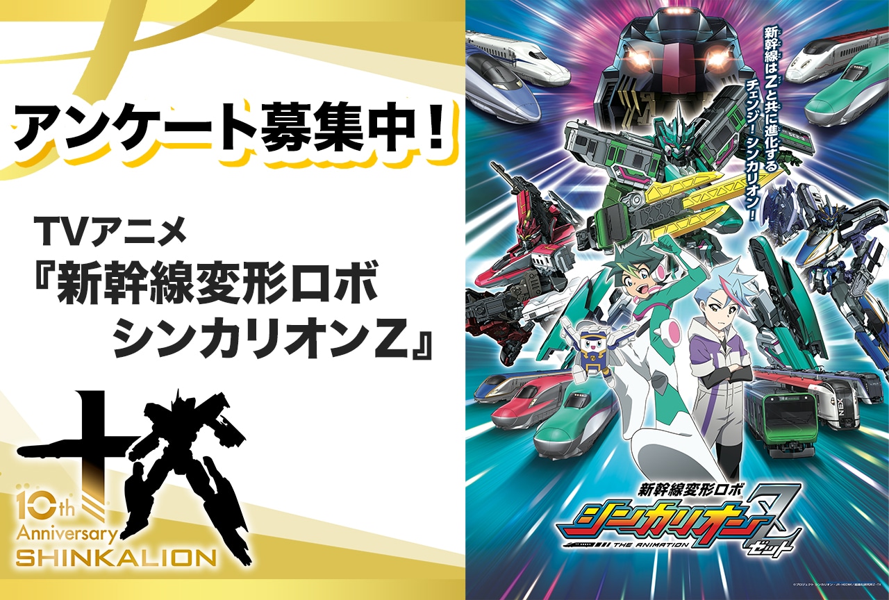 アニメイトタイムズ公式 on X: 