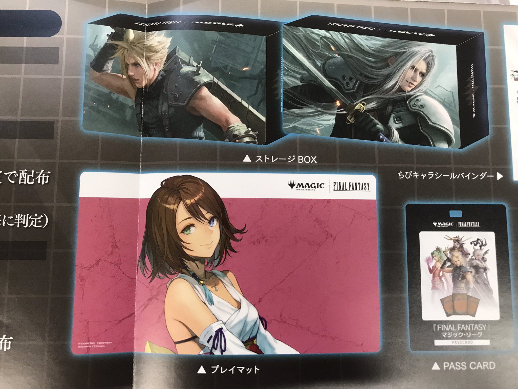 ユウナ プレイマット マジックリーグ ②MTG マジックリーグ限定 ユウナ プレイマット｜Yahoo!フリマ