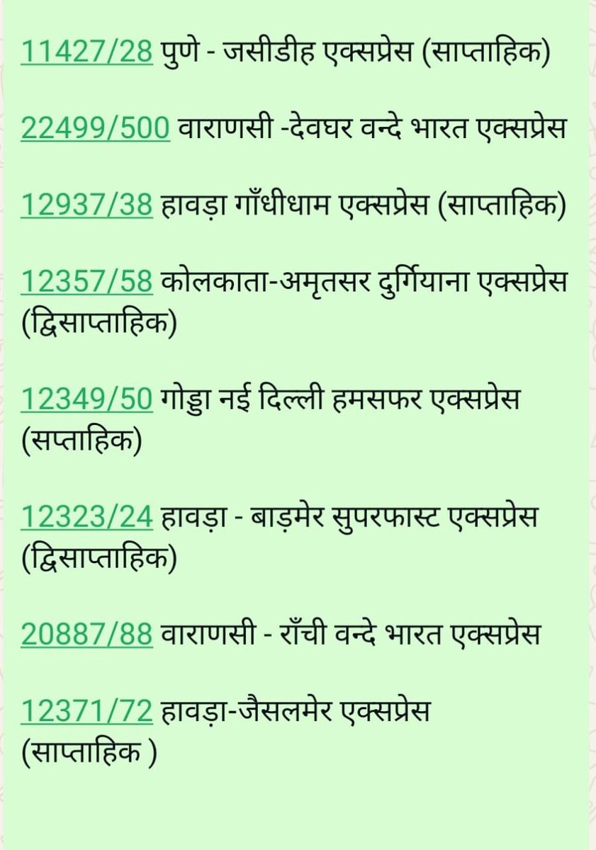 Mr Dipak Kumar (@dipakkumar76702) on Twitter photo डेहरी ऑन सोन में निम्नलिखित ट्रेनों का ठहराव जल्द से जल्द दिया जाये महोदय 🙏🏻
(11427/28)
(22499/500)
(12937/38)
(12357/58)
(12349/50)
(12323/24)
(20887/88)
(12379/80)
(12371/72)
(18427/28)
<a href="/AshwiniVaishnaw/">Ashwini Vaishnaw</a> <a href="/DRM_DDU/">DRM Pt. Deen Dayal Upadhyaya Division</a> <a href="/ECRlyHJP/">East Central Railway</a> <a href="/RailMinIndia/">Ministry of Railways</a> <a href="/RailwaySeva/">RailwaySeva</a> <a href="/narendramodi/">Narendra Modi</a> डेहरी ऑन सोन में निम्नलिखित ट्रेनों का ठहराव जल्द से जल्द दिया जाये महोदय 🙏🏻
(11427/28)
(22499/500)
(12937/38)
(12357/58)
(12349/50)
(12323/24)
(20887/88)
(12379/80)
(12371/72)
(18427/28)
<a href="/AshwiniVaishnaw/">Ashwini Vaishnaw</a> <a href="/DRM_DDU/">DRM Pt. Deen Dayal Upadhyaya Division</a> <a href="/ECRlyHJP/">East Central Railway</a> <a href="/RailMinIndia/">Ministry of Railways</a> <a href="/RailwaySeva/">RailwaySeva</a> <a href="/narendramodi/">Narendra Modi</a>