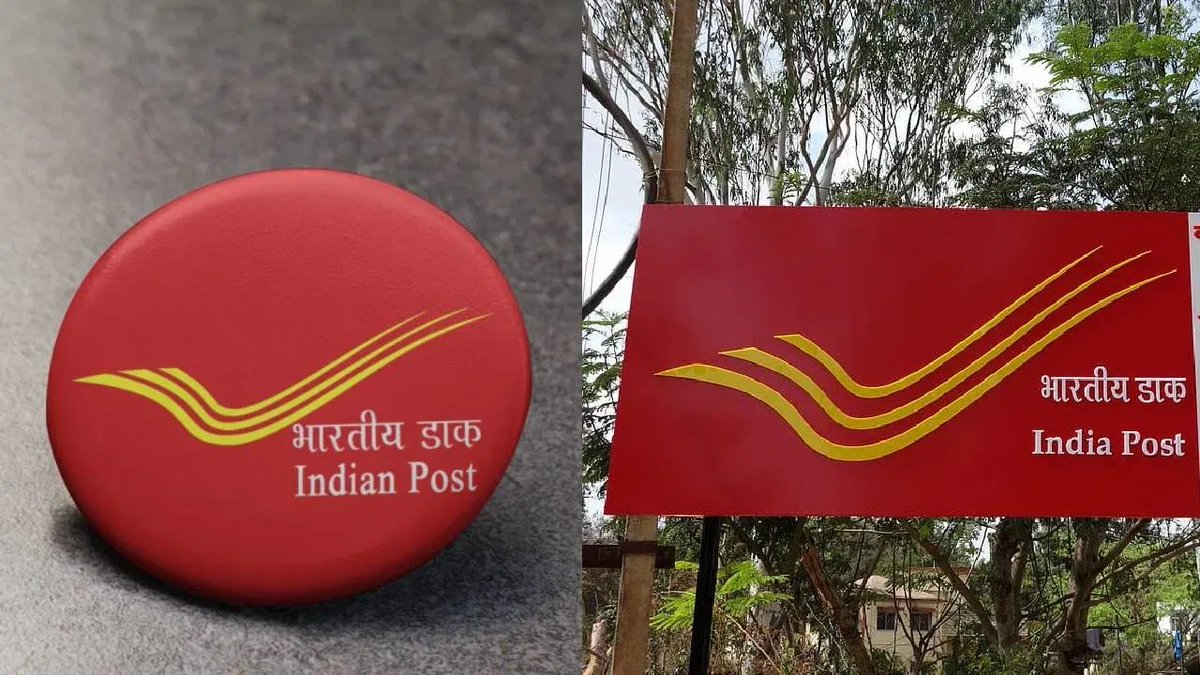 ब्रेकिंग न्यूज़: भारतीय डाक विभाग ने बंद की रजिस्ट्री सेवा, अब नहीं मिलेगी सस्ती डाक सुविधा

➡️ वर्षों पुरानी रजिस्ट्री सेवा 1 सितंबर से बंद
➡️ अब सिर्फ स्पीड पोस्ट के जरिए ही भेजे जा सकेंगे पार्सल
➡️ डाक विभाग का फैसला – दोहरी सेवाओं से बढ़ रहा था खर्च
➡️ रजिस्ट्री- स्पीड पोस्ट
