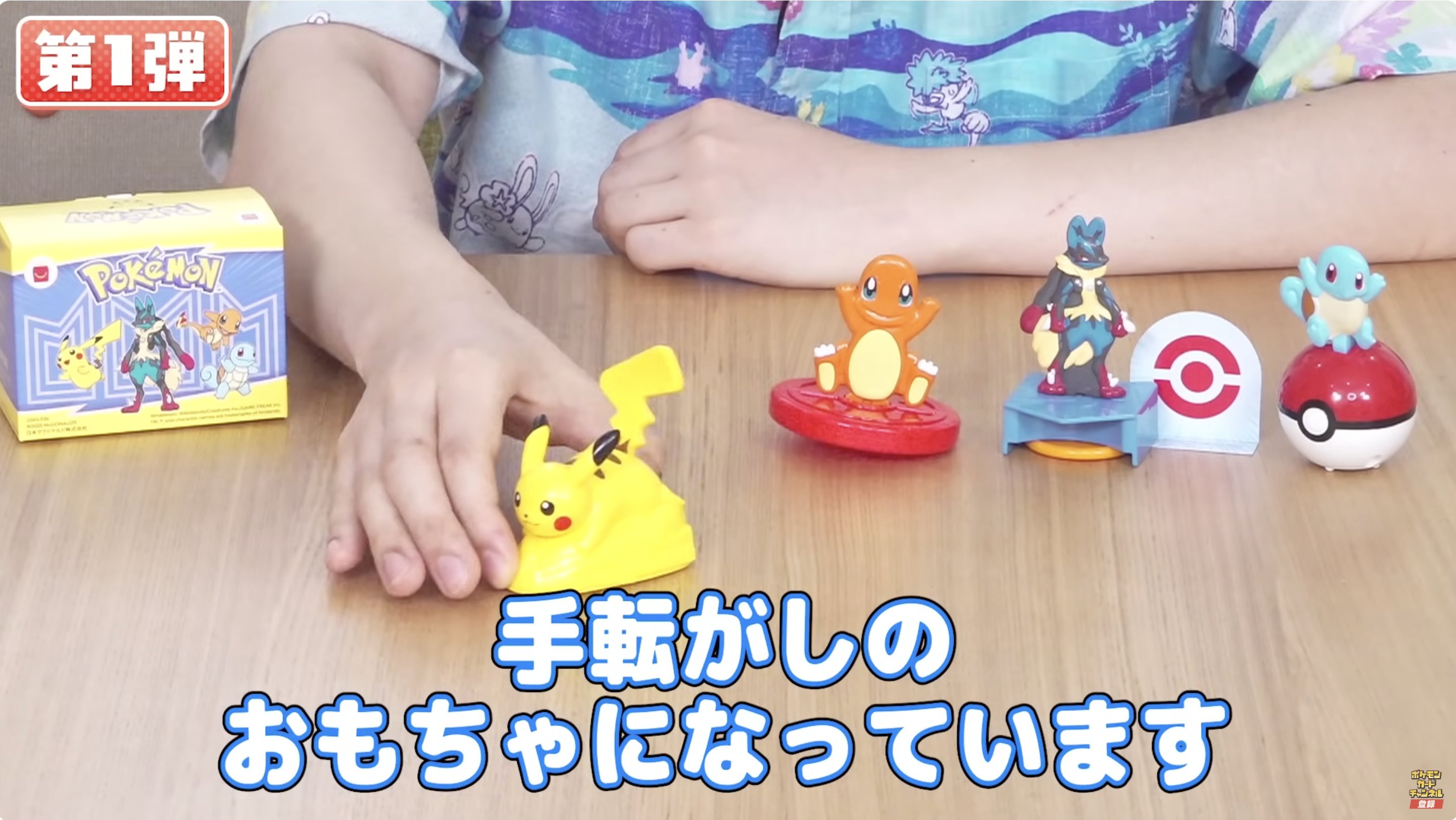 ☆ポケモンカード新作・再販速報 on X: 