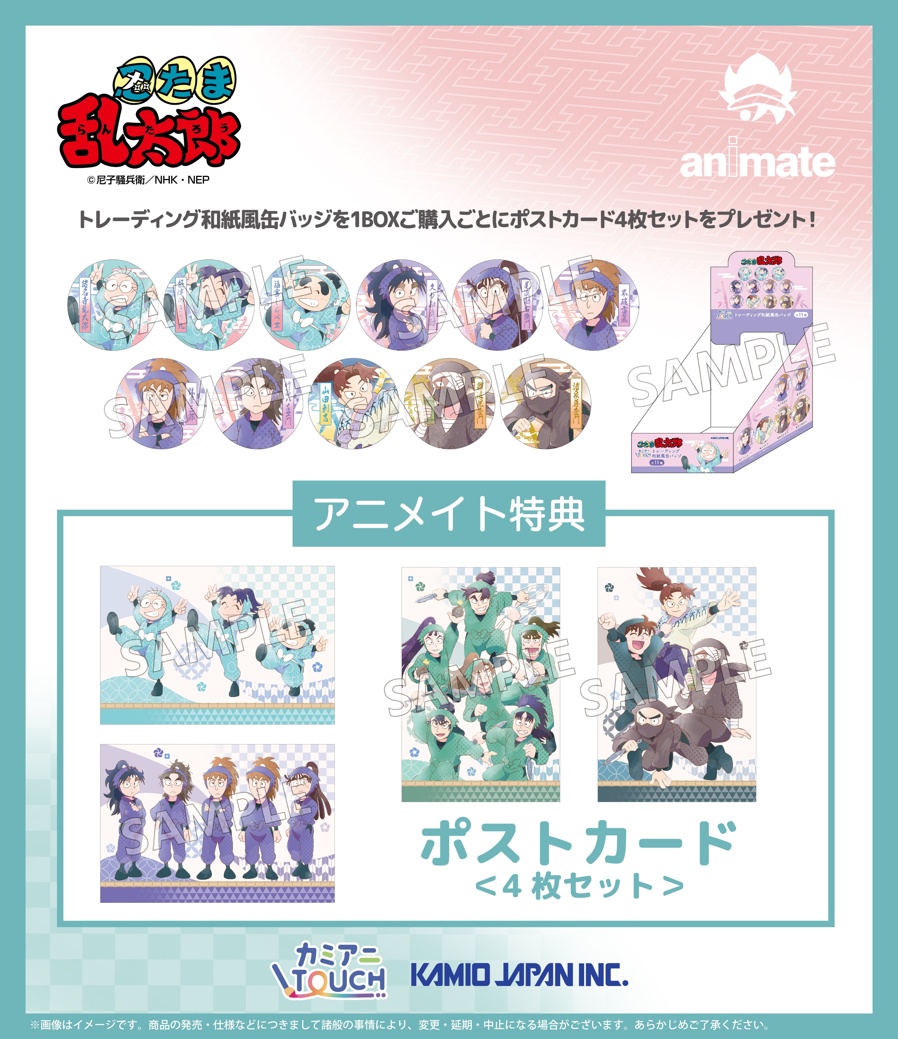 【7枚目まで有り】忍たま グッズ まとめ売り 忍たま乱太郎】グッズ・アクスタ・ぬいぐるみ・DVD等を買取