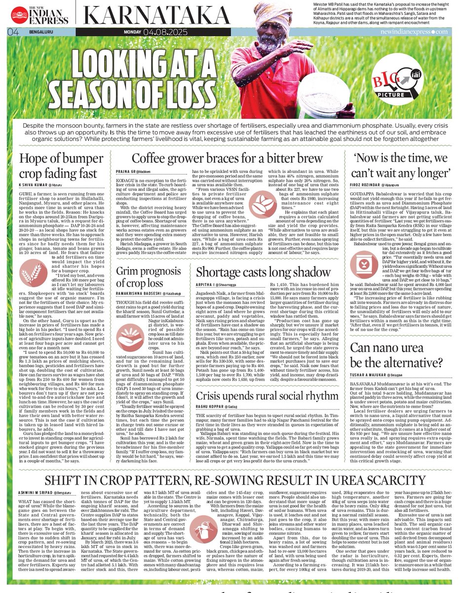 #BigPicture 
Despite monsoon bounty, farmers are restless over shortage of fertilisers, especially urea &amp; DAP. While protecting farmers’ livelihood is vital, keeping sustainable farming as an attainable goal should not be forgotten
<a href="/santwana99/">santwanabhattacharya</a> <a href="/Cloudnirad/">Nirad Mudur</a> <a href="/KannadaPrabha/">kannadaprabha</a>
