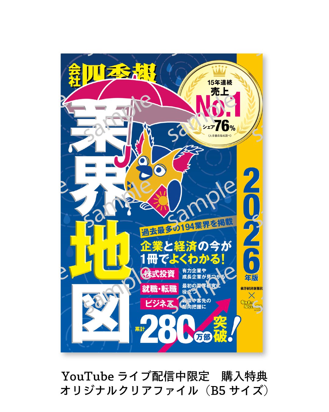【中古】 業務報告書の上手なつくり方/経団連出版/坂井尚 第6回 SAGA DX リーダーズ＞ 経営者が今押さえるべき生成AI最