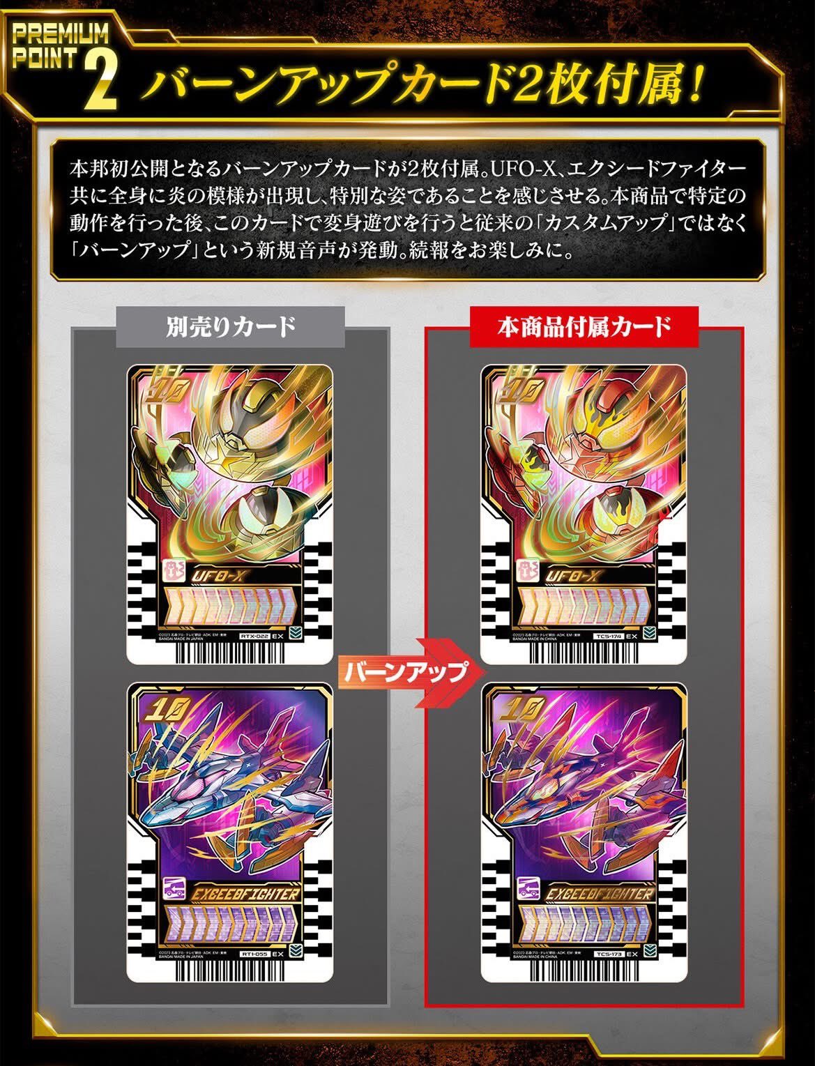 通りすがりの特オタ様専用 【完成確認用】 通りすがりの特オタ 完成