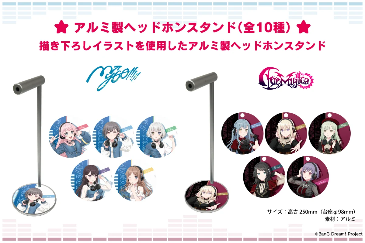 MyGo!!!!! ONKYO コラボ ヘッドホン ポーチ セット GxegFdaa8AAVTtZ?format=webp&