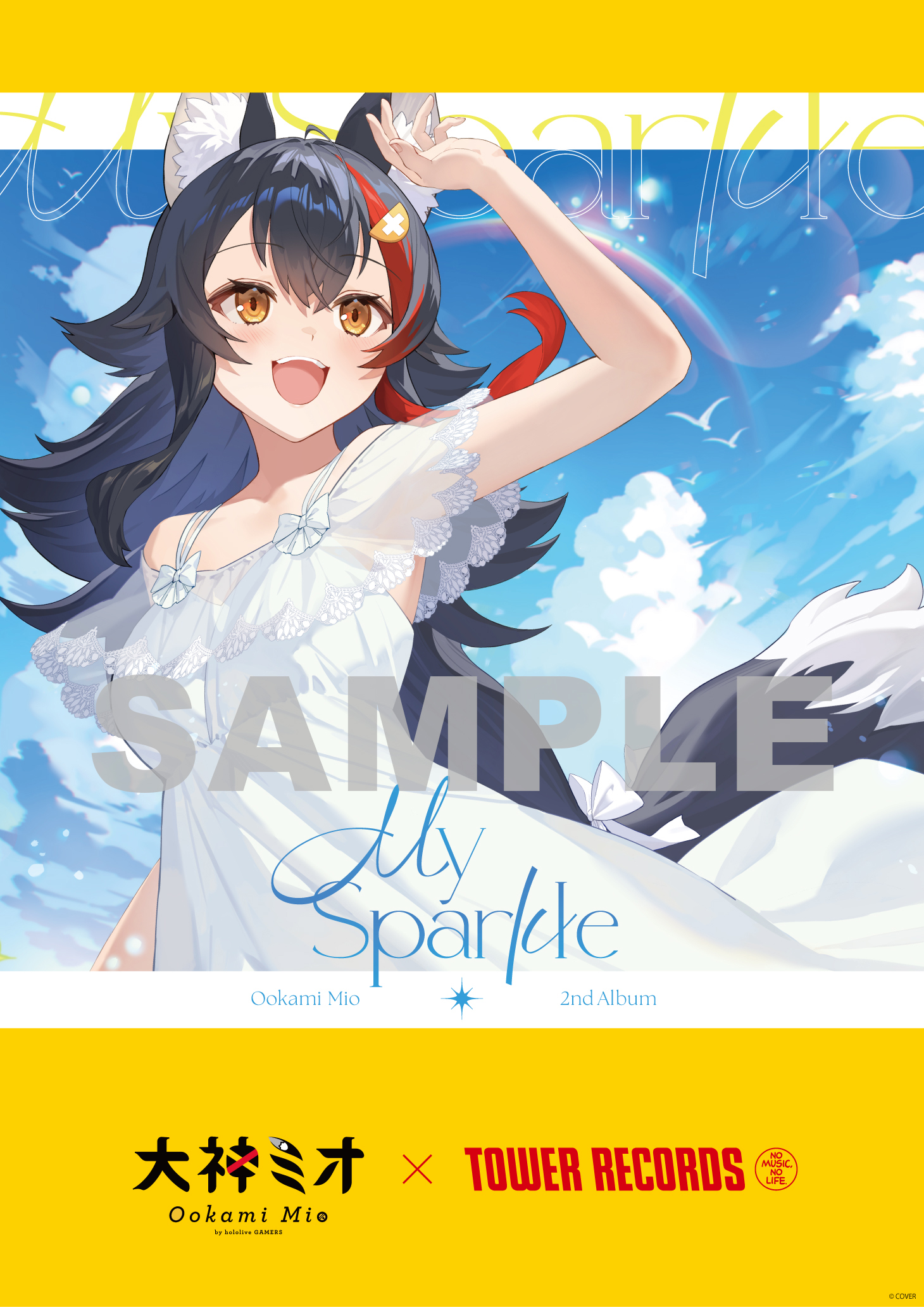 泉彩 パブミラー　大神ミオ Amazon.co.jp: 大神ミオ 泉彩先生描き下ろしB2タペストリー