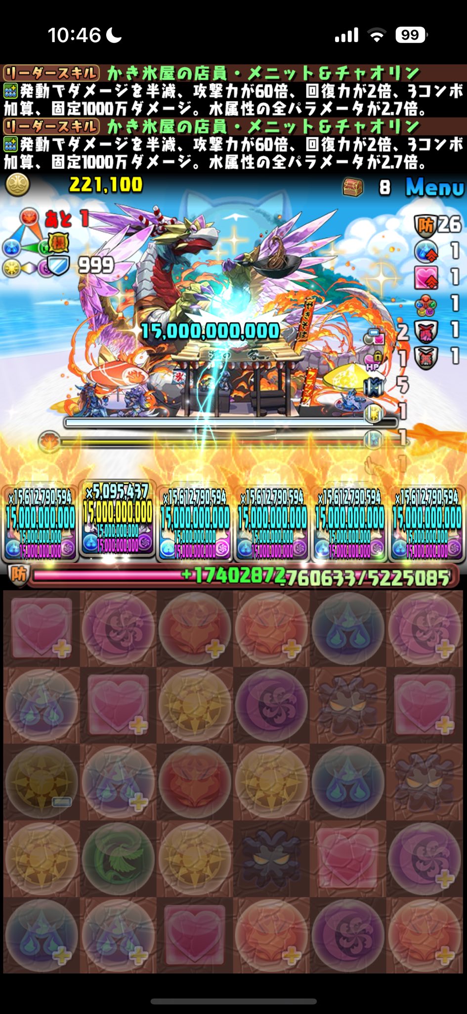 パズドラのなんか 私は何も知りませんよ。あなたが知っているのです。【パズドラ