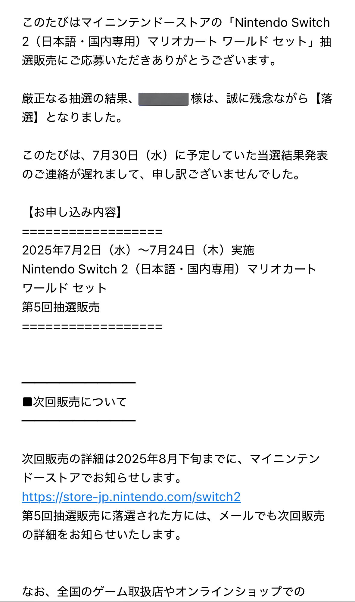 問題なければこのままご購入ください 𝗠𝗮𝗿𝘆 𓈒 on X: 