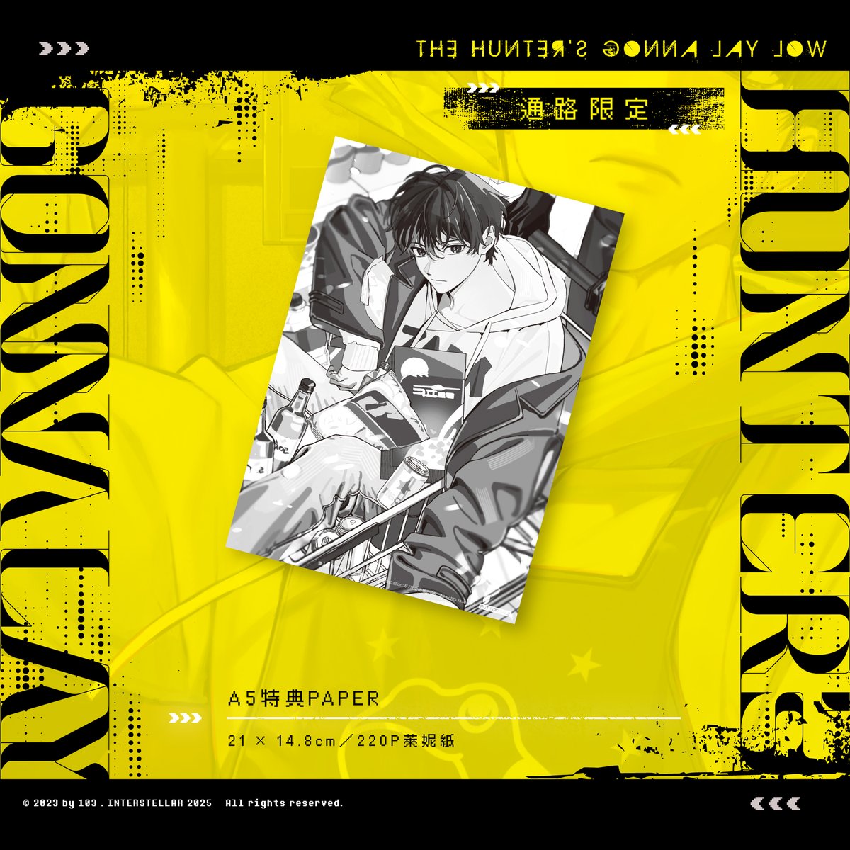 ❖◌ #獵人只想安靜生活 헌터는 조용히 살고 싶다
❖◌ 通路贈品：實體＆網路書店
　
❖◌ 獵人只想安靜生活 01+02 ◌❖
❖◌ 通路【平裝版】＆【特裝版】8／13 正式上市 ◌❖
　
❏ 實體＆網路書店贈品
❏ 韓國知名繪者 푸 繪製特典Paper 1 張
❏ 購買【01+02特裝版】即贈一張，數量有限，送完為止。