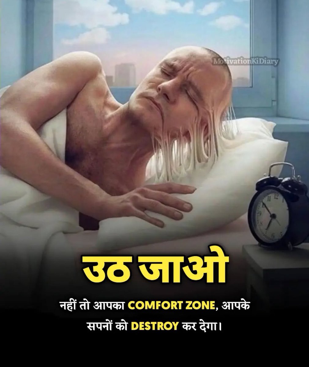Mohd Safur (@imsafur20) on Twitter photo “जितना तुझे तोड़ना चाहेंगे…
तू उतना ही और मजबूत बनकर उठ।” 🪨💪
Good Morning Everybody 
कैसे है आप सब ? “जितना तुझे तोड़ना चाहेंगे…
तू उतना ही और मजबूत बनकर उठ।” 🪨💪
Good Morning Everybody 
कैसे है आप सब ?