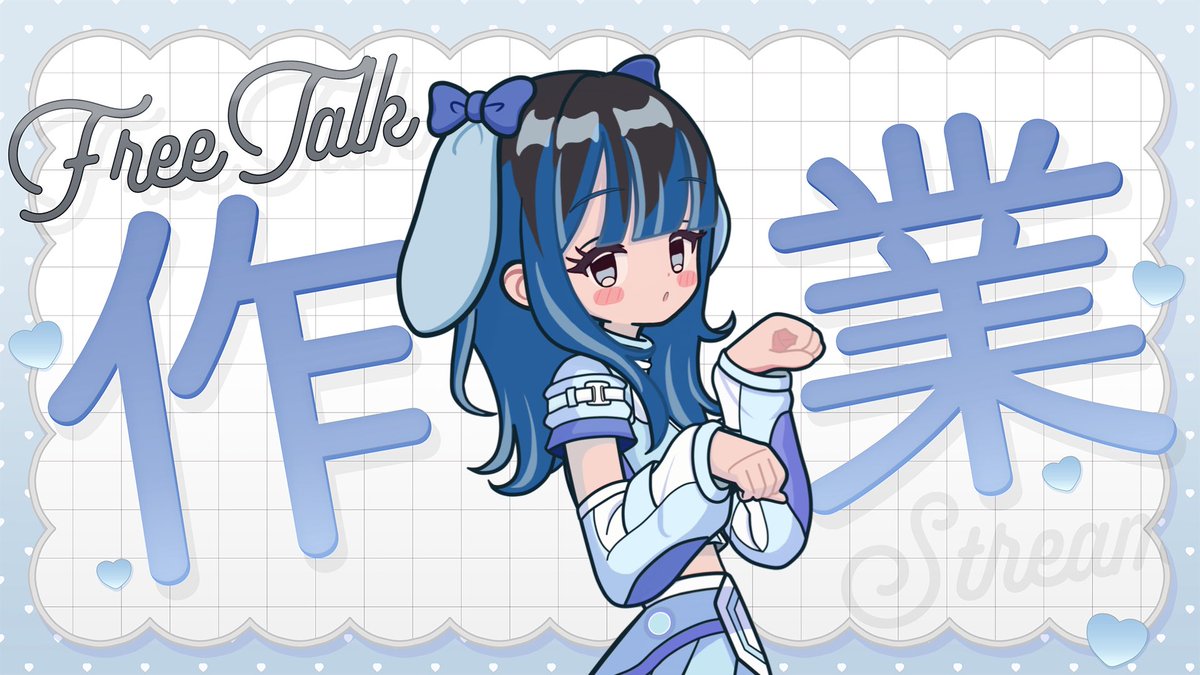 ／     
　🔈 ̖́- #甘犬44 配信中
 ＼

甘犬44が作業配信中📷

twitch.tv/amai44ch

 #ぼくあけ