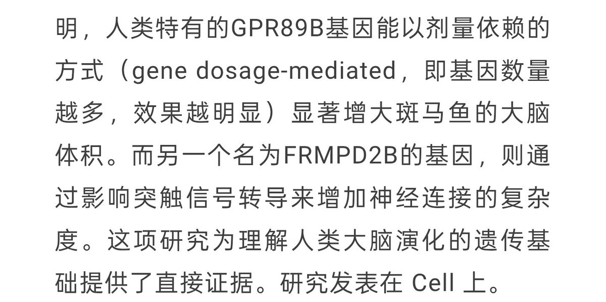 接😭