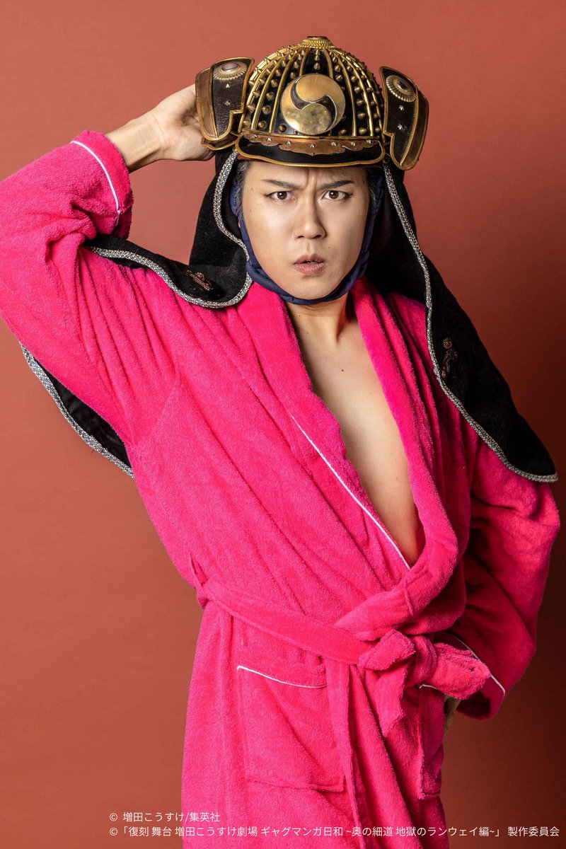 出演させて頂きます！！！ 子どもの頃、弟と腹抱えて漫画読んでました