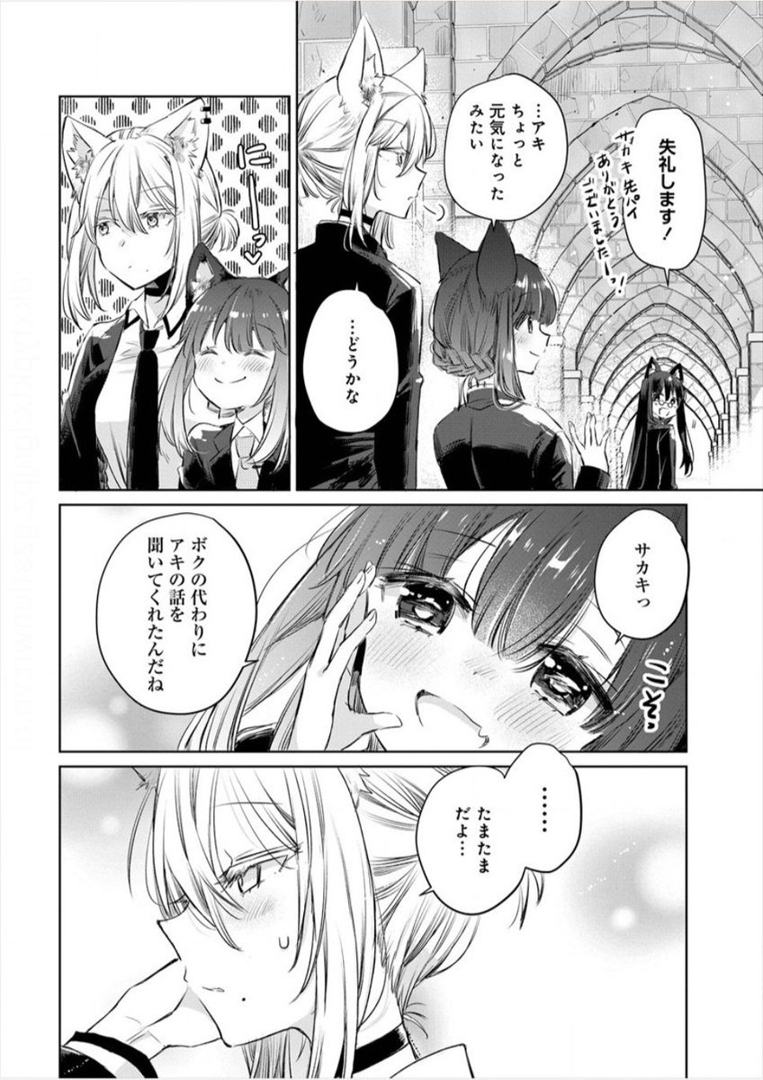 ケモ耳百合漫画「狼の皮をかぶった羊姫」最新話更新されました!🐏🐏
↓こちらで何話か無料で読めます
よろしくお願いいたします! https://t.co/EnfaPAMbGq 