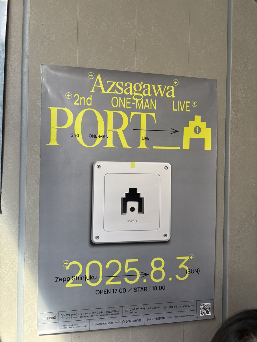 語彙力なくなるくらいにはよかった