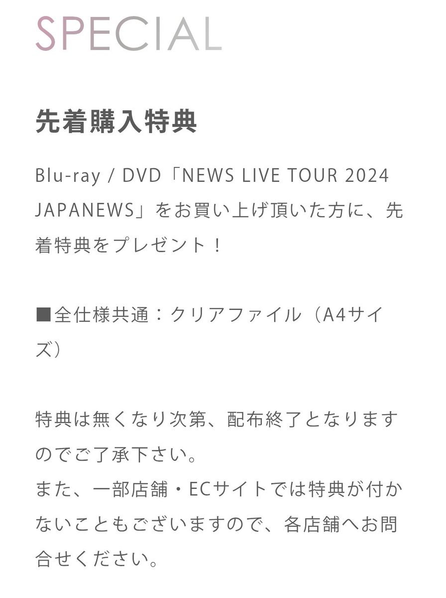 チゲ宮🥘NEWS🦦🍛 tweet media