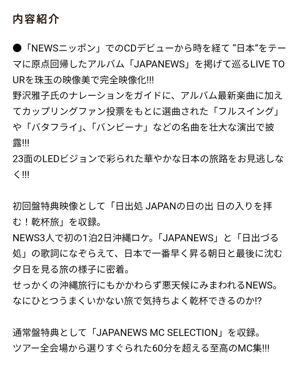 チゲ宮🥘NEWS🦦🍛 tweet media