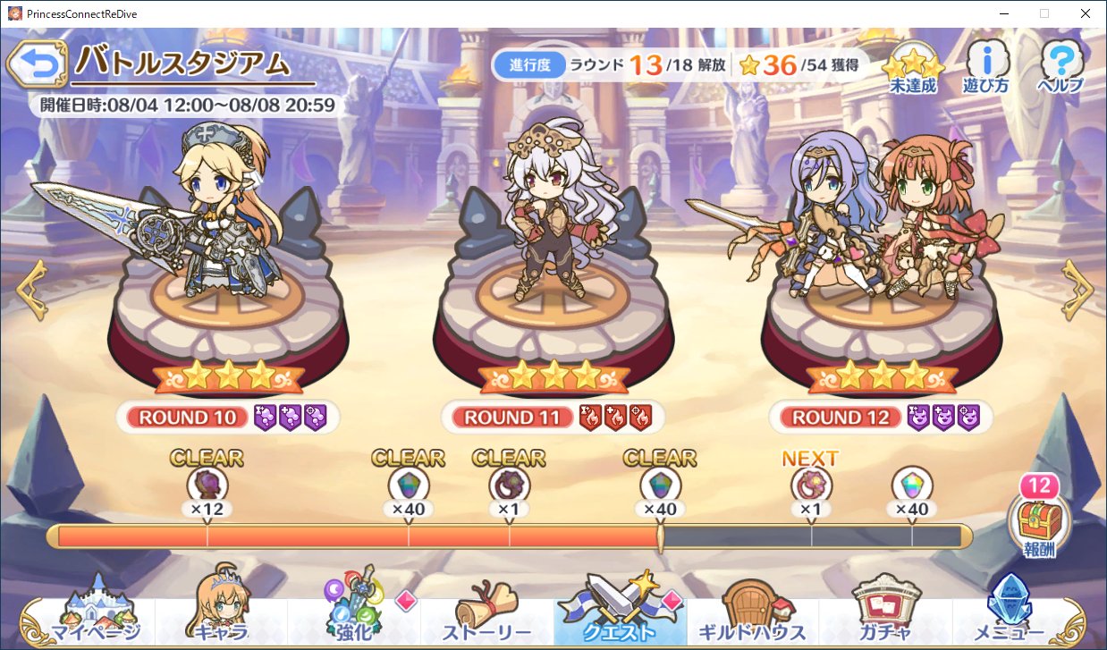 WS プリコネRデッキ(姉妹構築) WS プリコネRデッキ(姉妹構築) - メルカリ