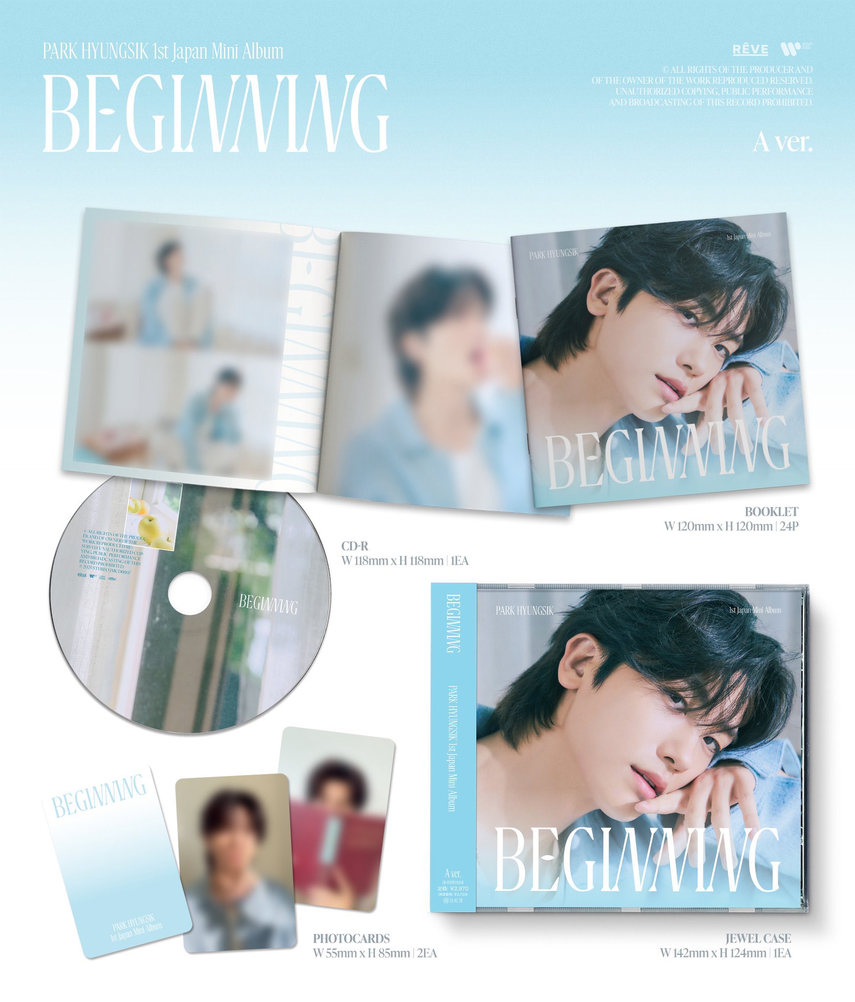 K-POP・アジア ASTRO Japan Debut mini Album astro-japanese-debut-album-
