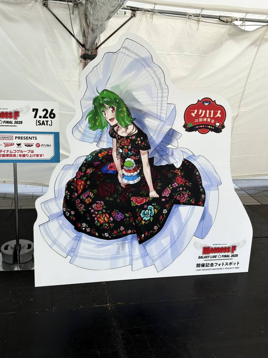 me gusto tanto la ilustracion de Ranka tehuana que tenia que hacer mi propia version 💖✨
😚😚これは(テワナ)と呼ばれる典型的なメキシコの衣装です。ランカがこれを着ているのを見てとても嬉しくなりました。💖✨

#マクロスF  #ギャラクシーライブ2025 #macrossf #ランカ・リー #アルト