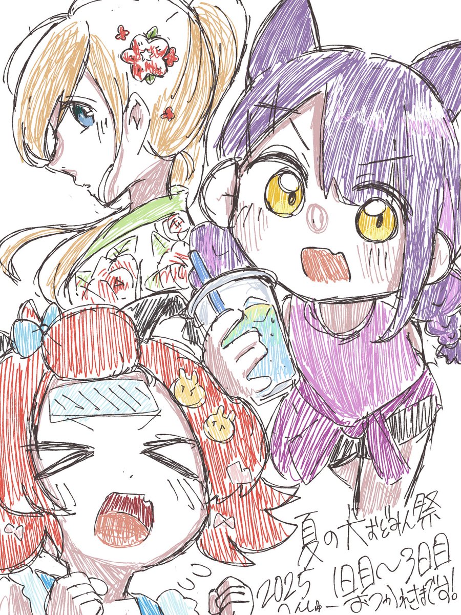 イラストオーダー✩﻿momo moomoo (@05_mtyk) / X