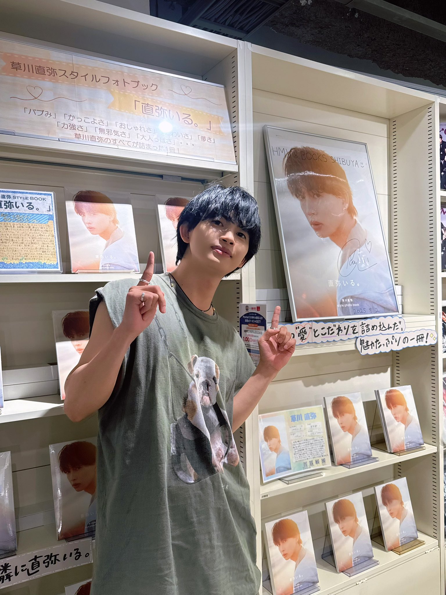 草川直弥 BOYS FILE 額装写真 草川直弥スタイルフォトブック「直弥いる。」公式 on X