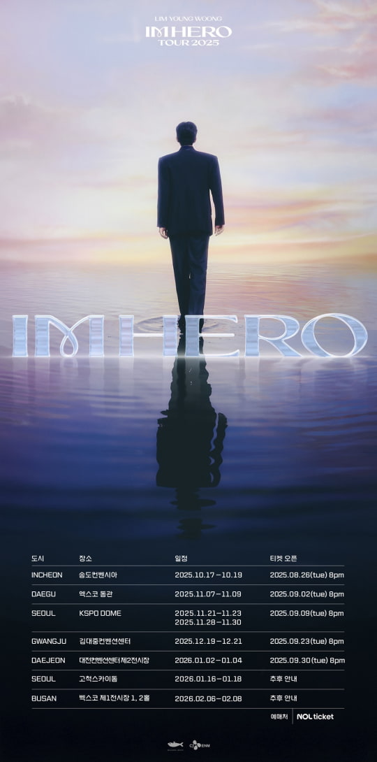 [임영웅 2025 전국투어 콘서트 ‘IM HERO’]
임영웅 콘서트 대리티켓팅 진행합니다

⭕️대리티켓팅 신청 바로가기👉 티켓온.com/shop/item.php?…

⭕️성공내역 및 후기 👉 티켓온.com/bbs/board.php?…

⭕️원하는 콘서트가 있다면 DM으로 문의주세요

#댈티 #대리티켓팅 #티켓팅대행 #티켓대리 #예매대행