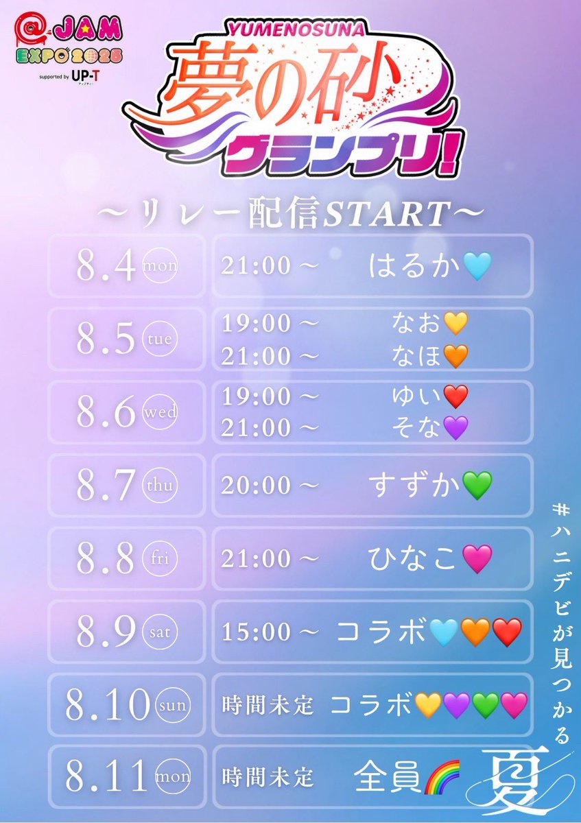 ひろです♬ ぴろしですよ。 (@watasatty) / X