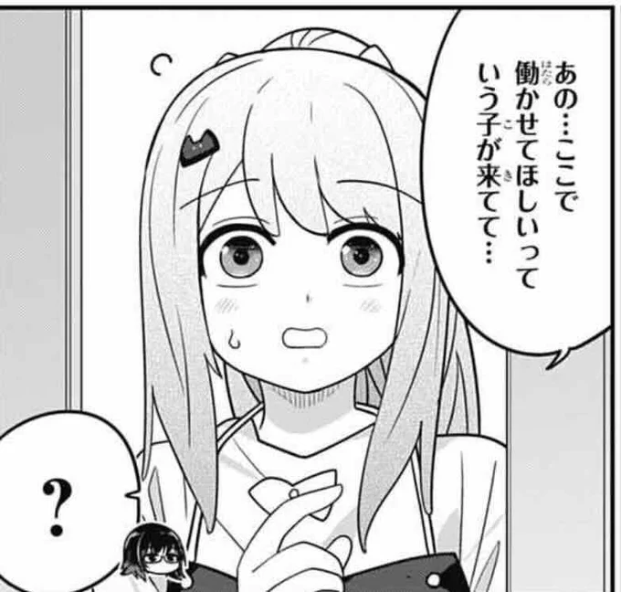 発売中のジャンプSQ.9月号に『カワイスギクライシス』載せてもらってます。

猫カフェ「nyanday」にアイツがやってきた!
日中お散歩なんてとてもできない猛暑日。お散歩大好き兄弟とその飼い主さん達は…
という2本立てです。

楽しんでもらえたら嬉しいです。
よろしくお願いします! 