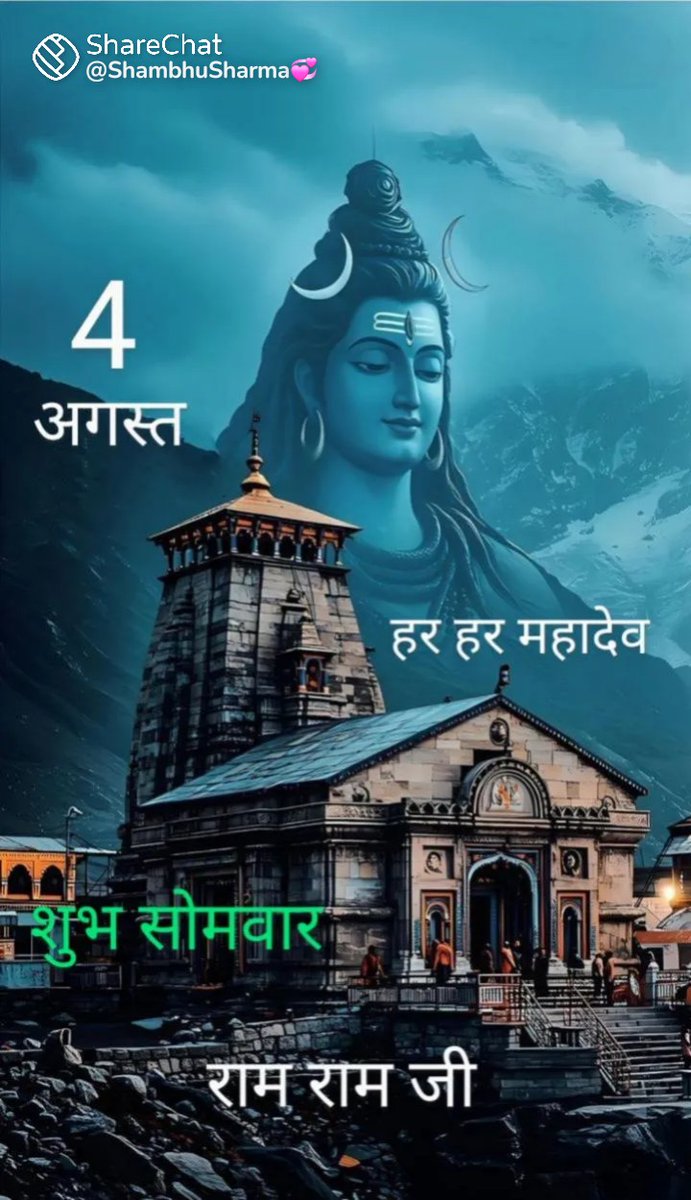 GANESHB41394405's tweet photo. @rnita9108 #हर_हर_महादेव__ॐ 🙏🚩 https://t.co/0FQ3MdXFx5