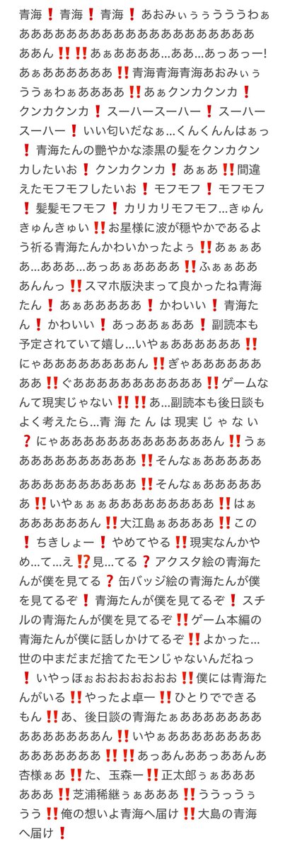 ほで穢島🏝️4/3超BIGデカ穢大典白薔薇き2 tweet media