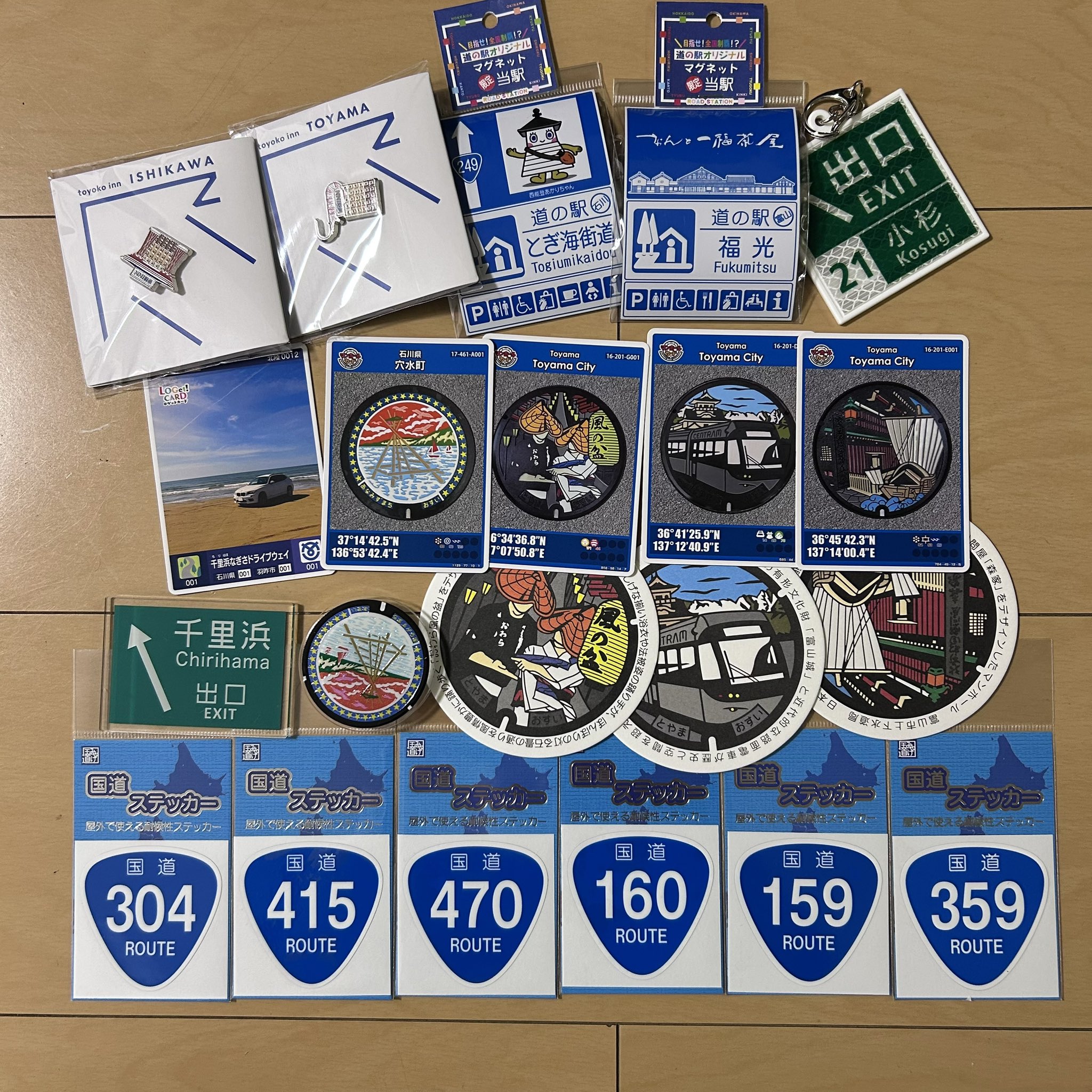 東横イン GENKIバッジ 13個 ご当地genkiバッジ を発売しました！