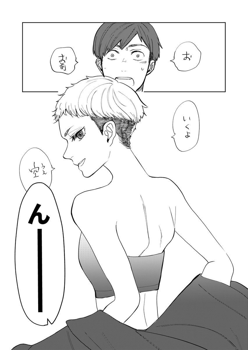 理解のない漫画編集に苦しむ話 (2/7) 