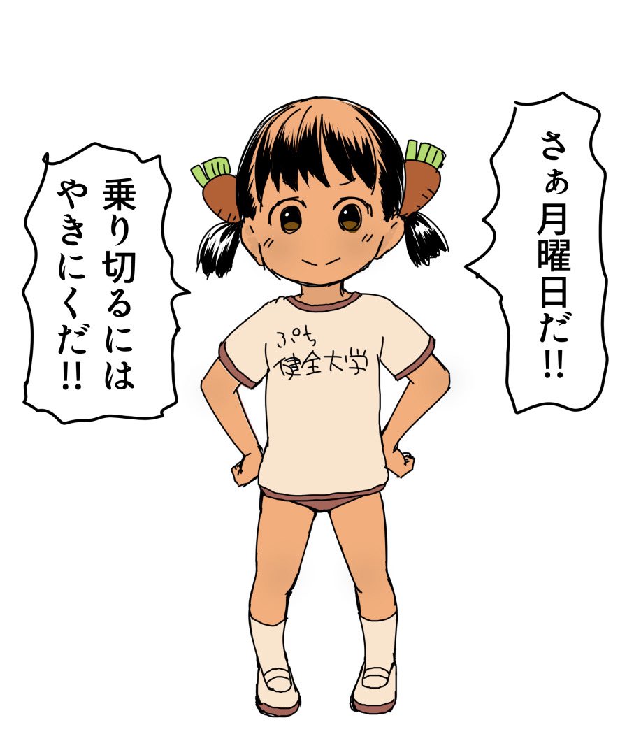 月昼焼肉！！