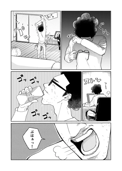 理解のない漫画編集に苦しむ話 (6/7) 